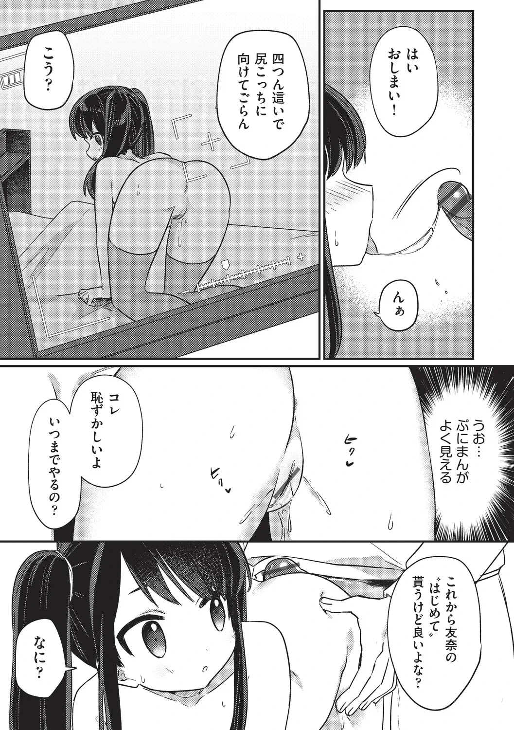 หน้า 157