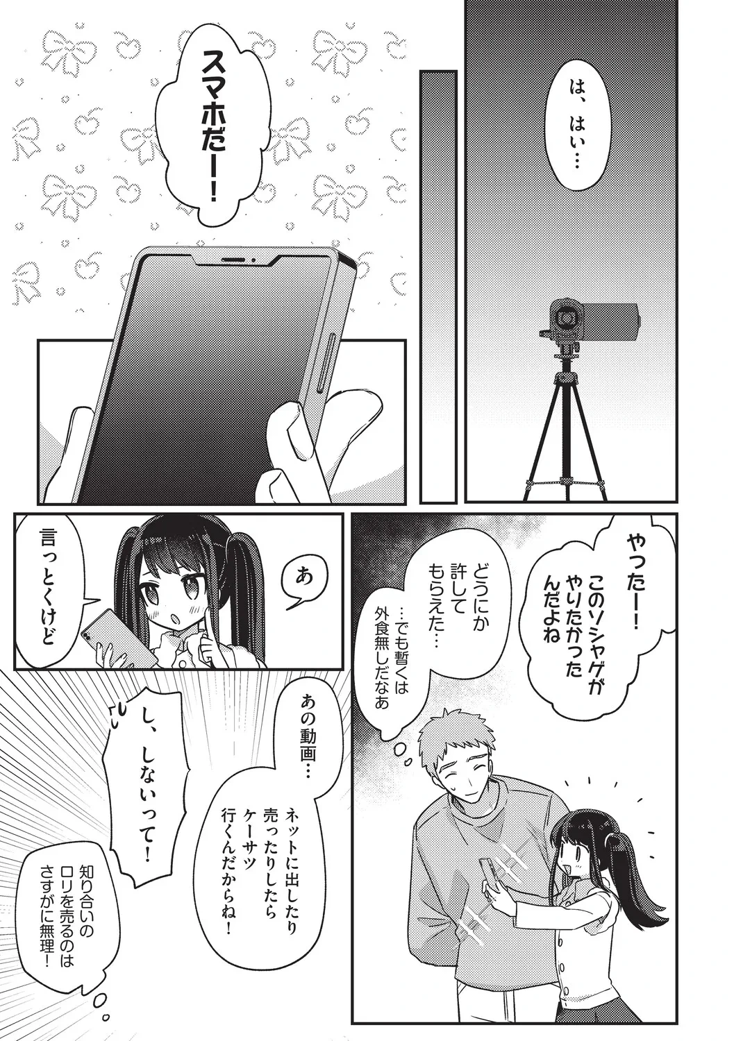 หน้า 169