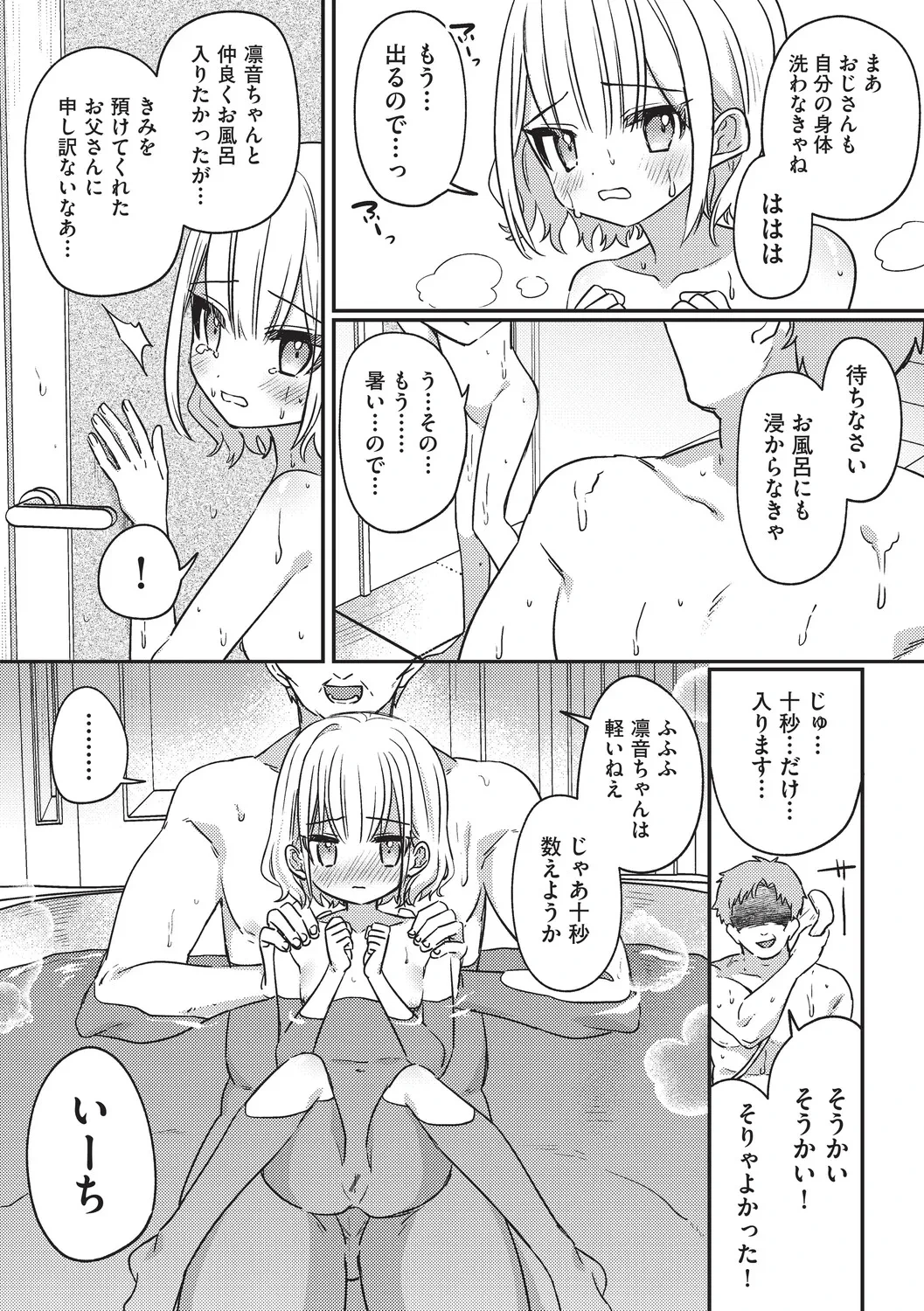 หน้า 177