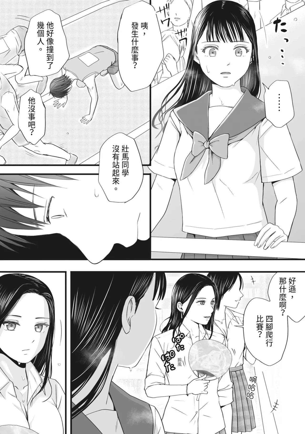 หน้า 5