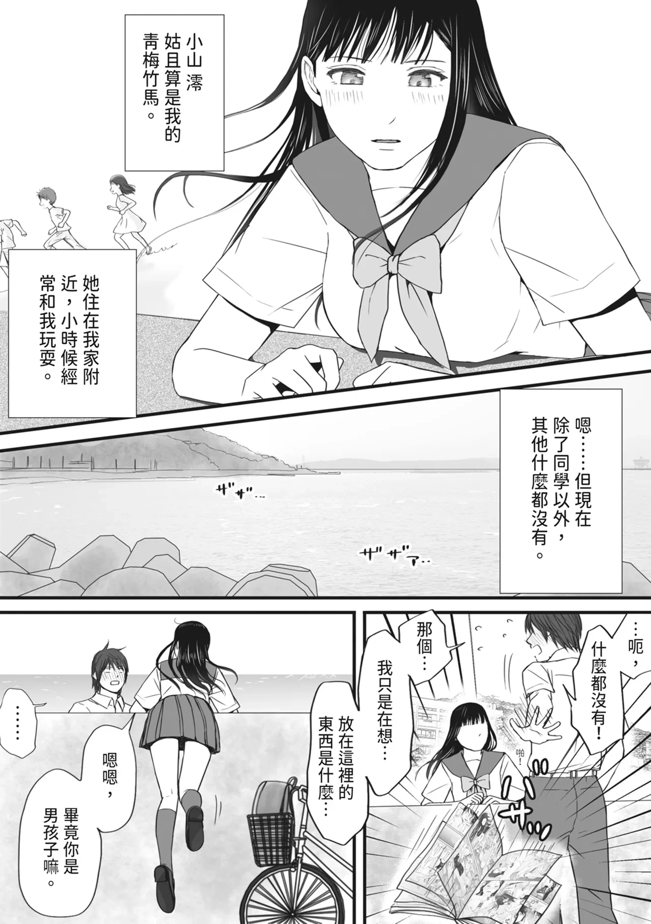 หน้า 13