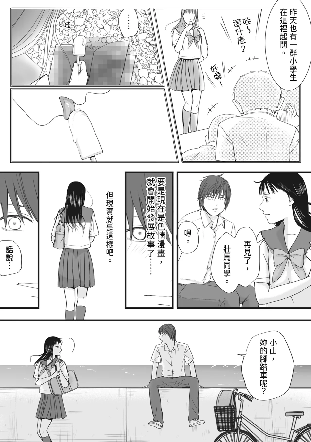 หน้า 14