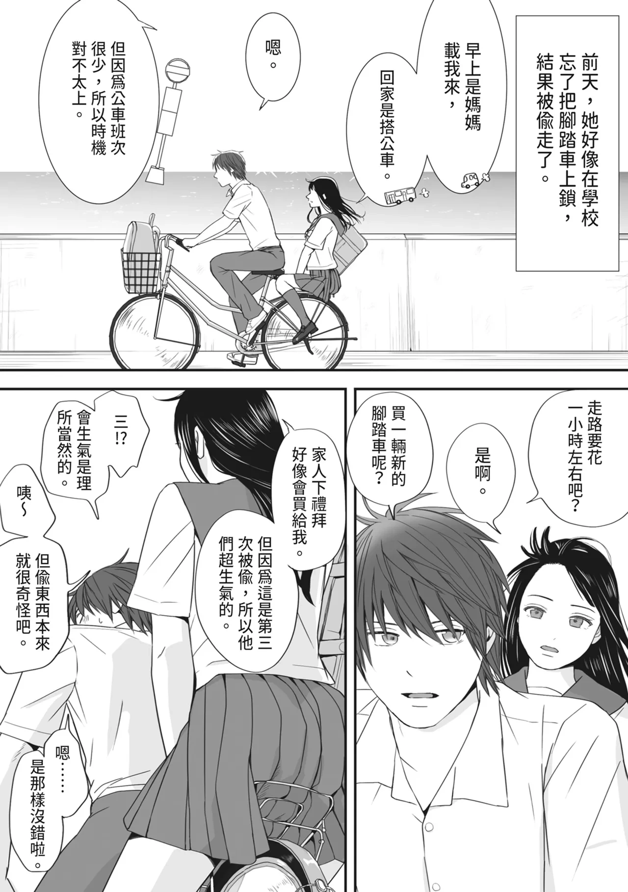 หน้า 15