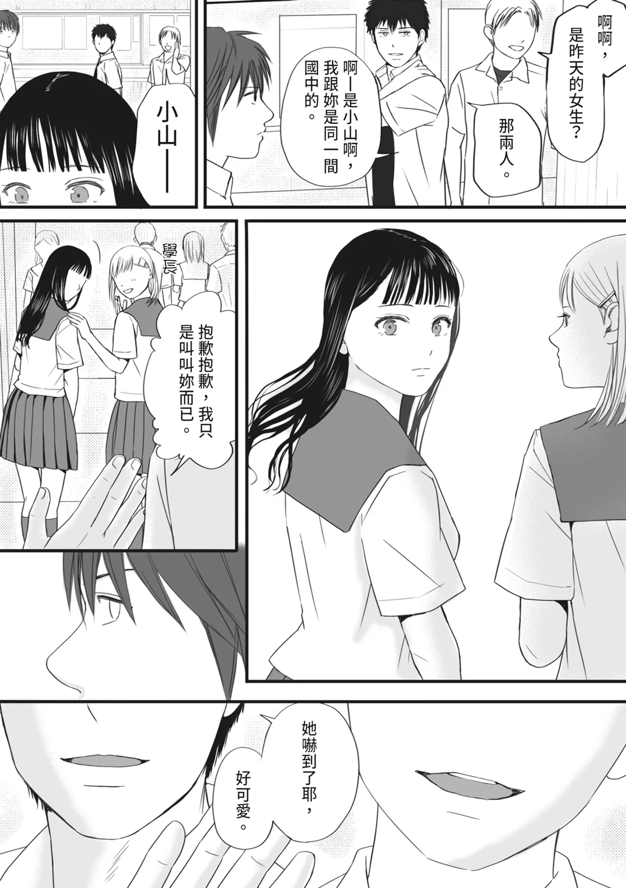 หน้า 19