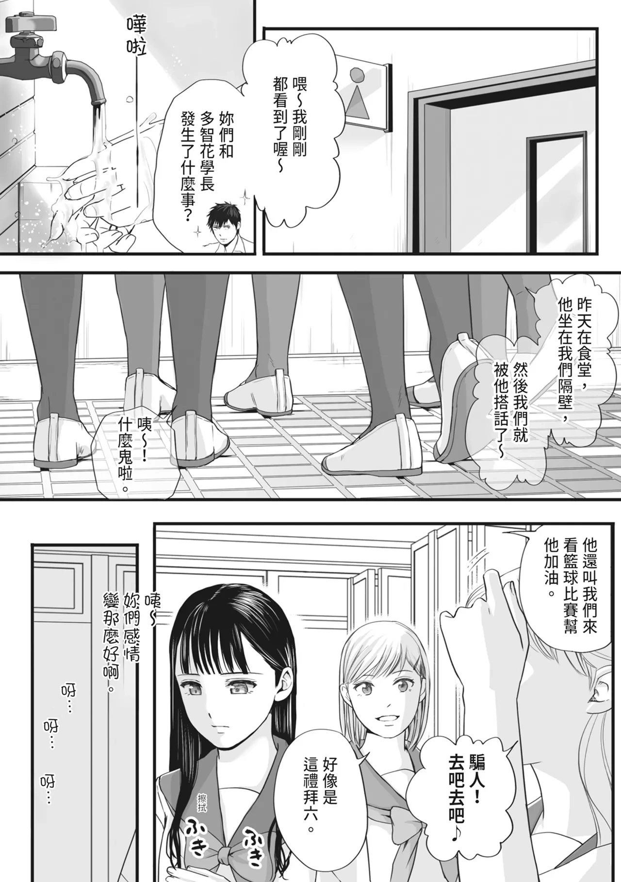 หน้า 20