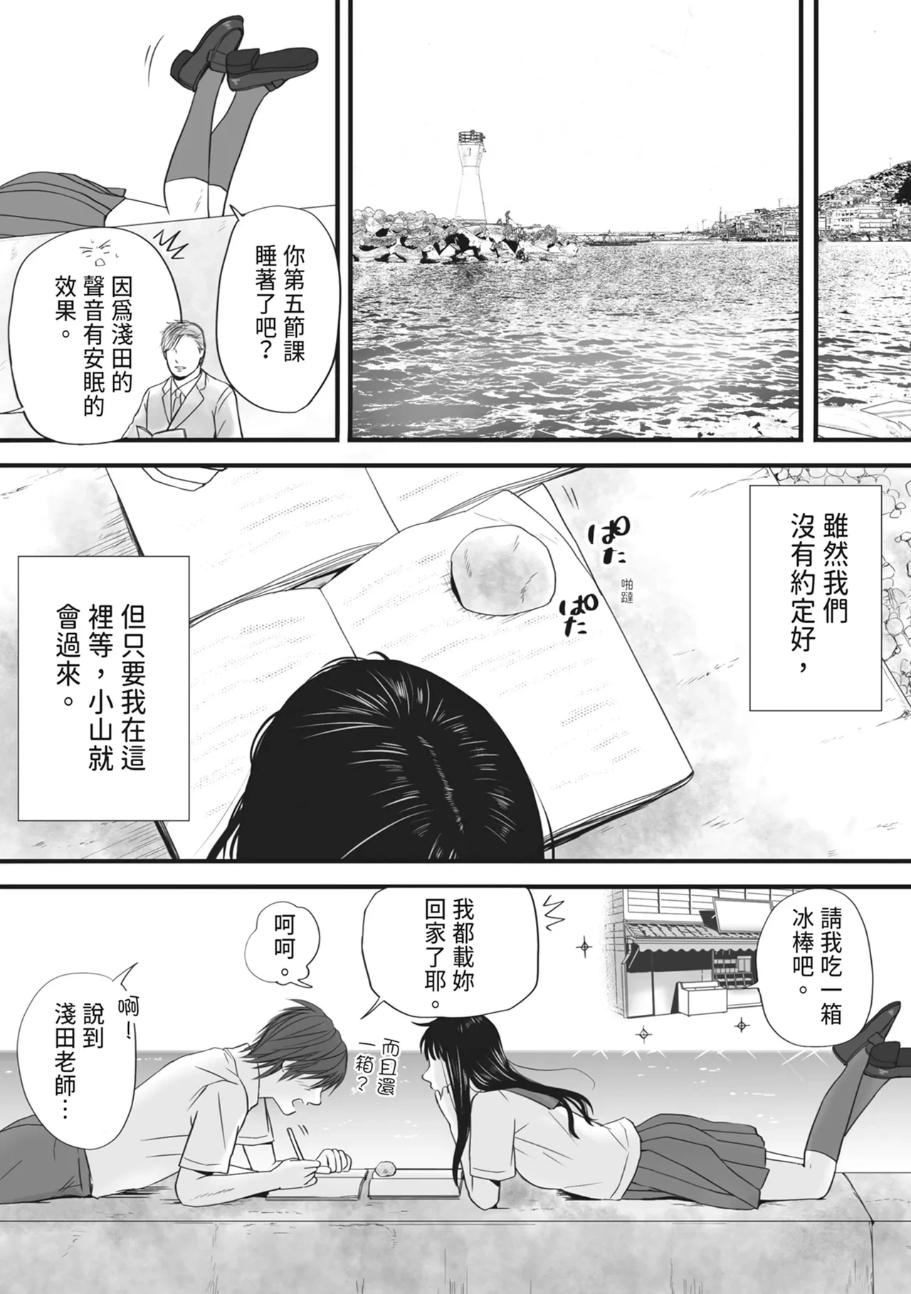 หน้า 21