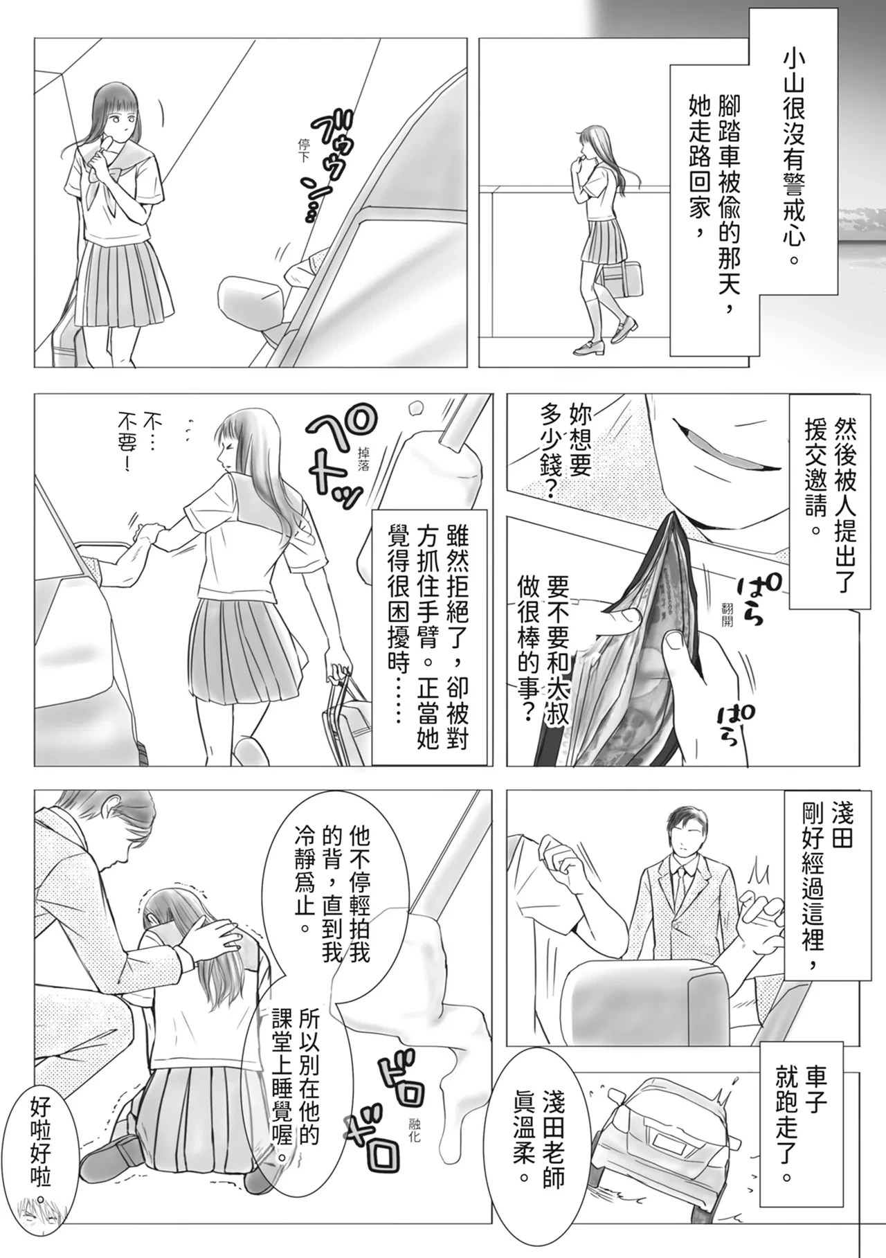 หน้า 22