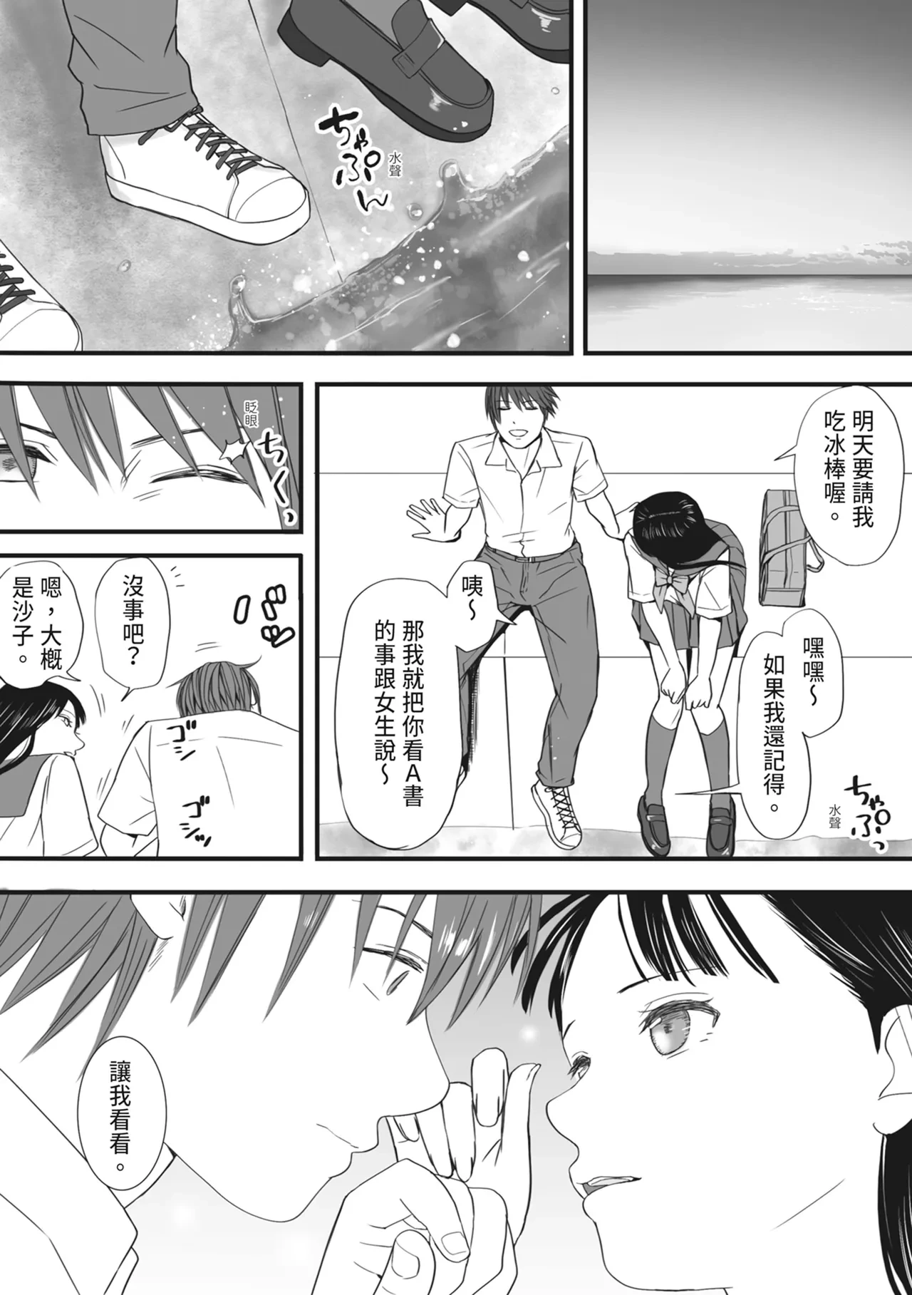 หน้า 24