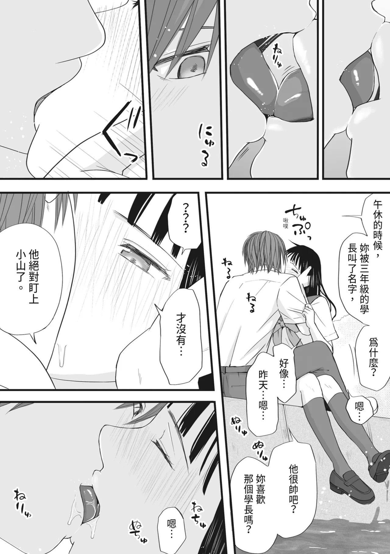 หน้า 29