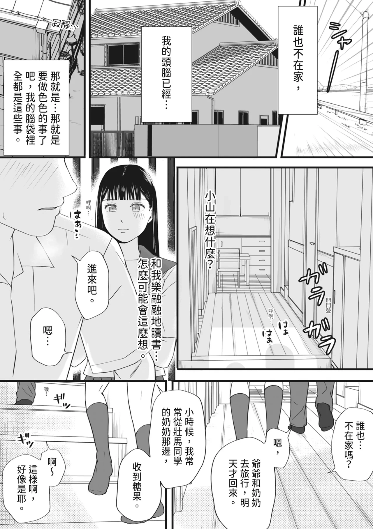 หน้า 31