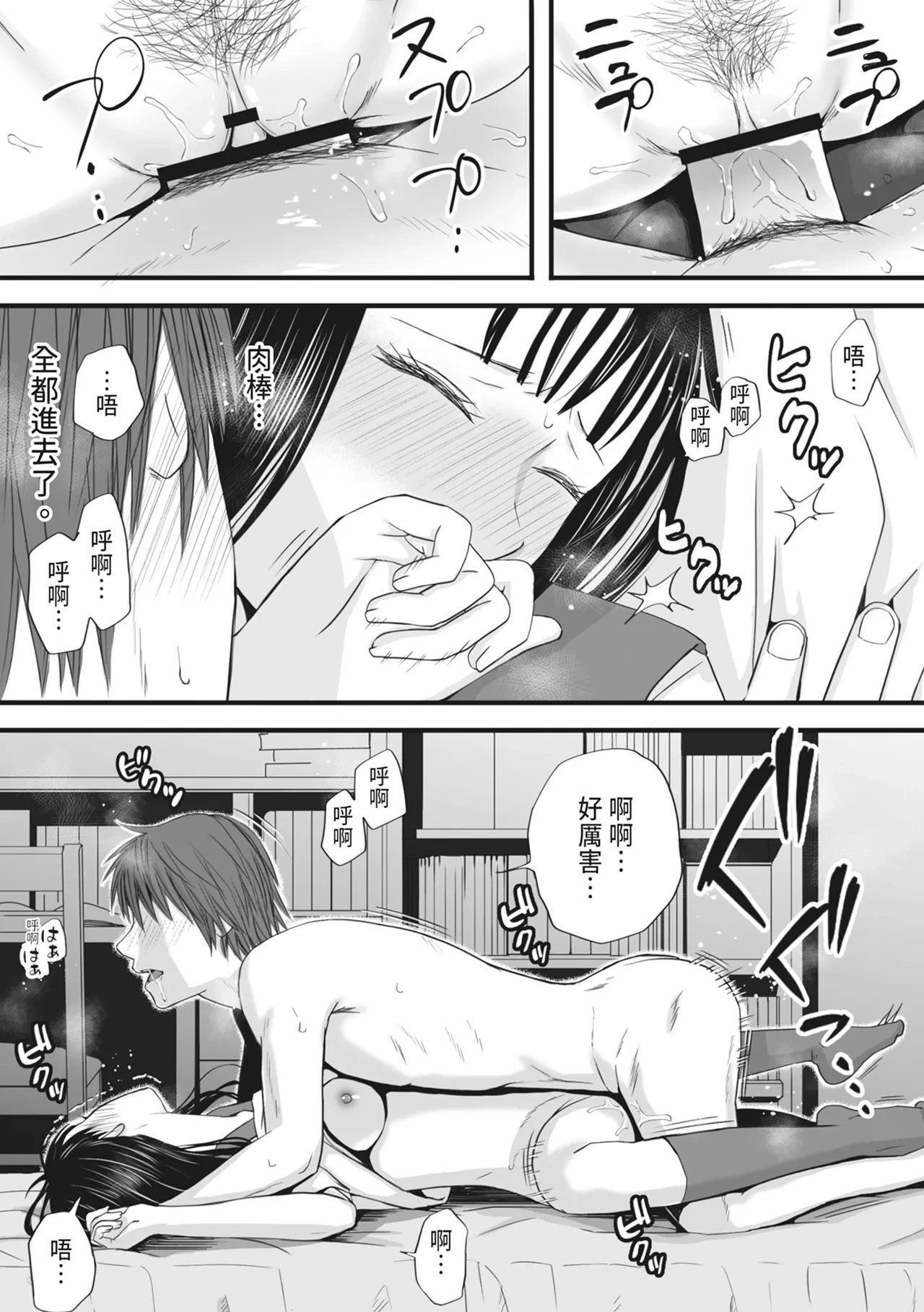 หน้า 63