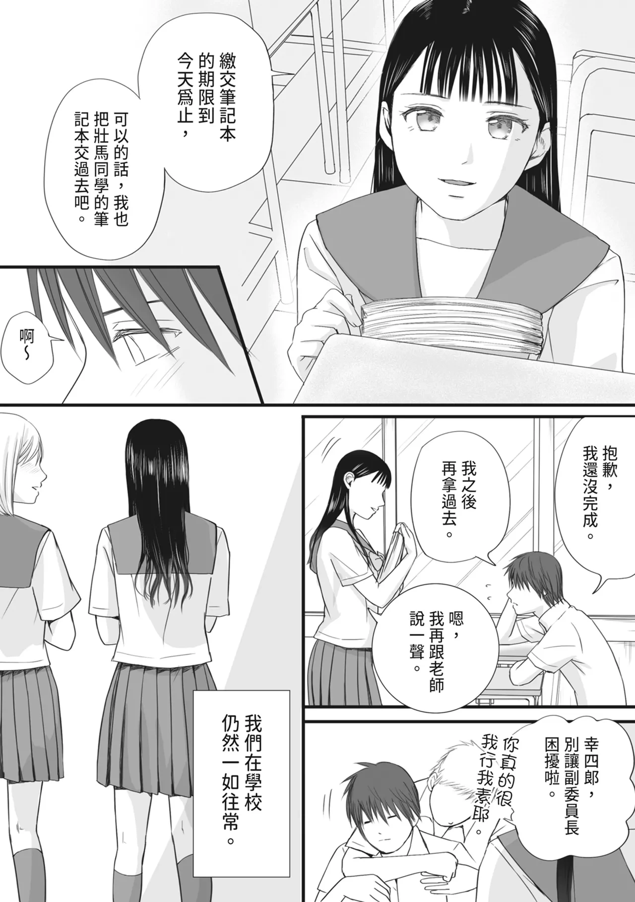 หน้า 78