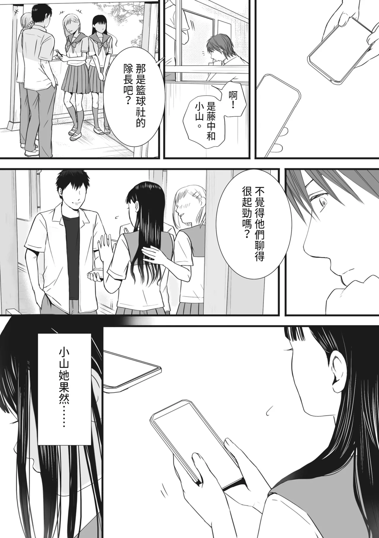 หน้า 80
