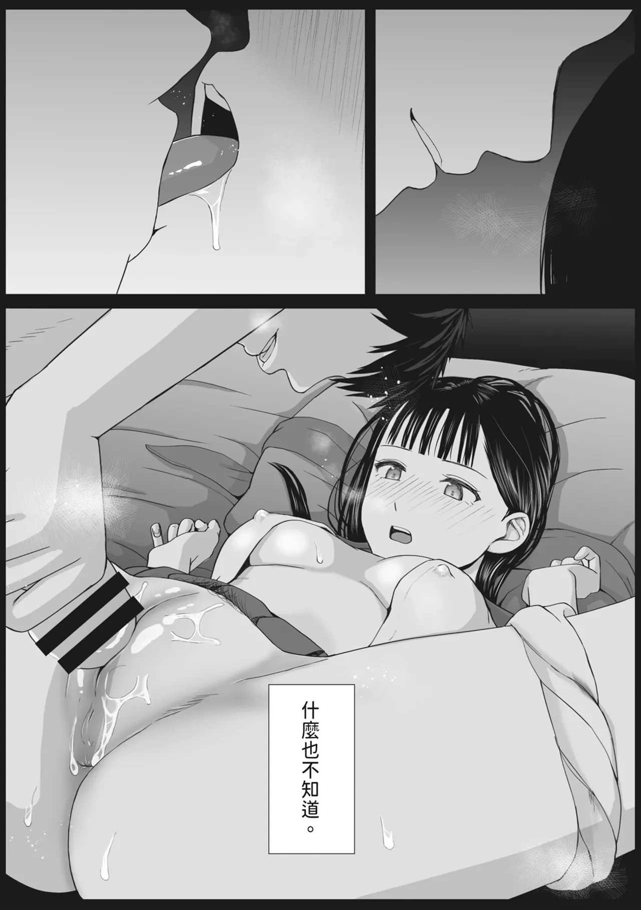 หน้า 81