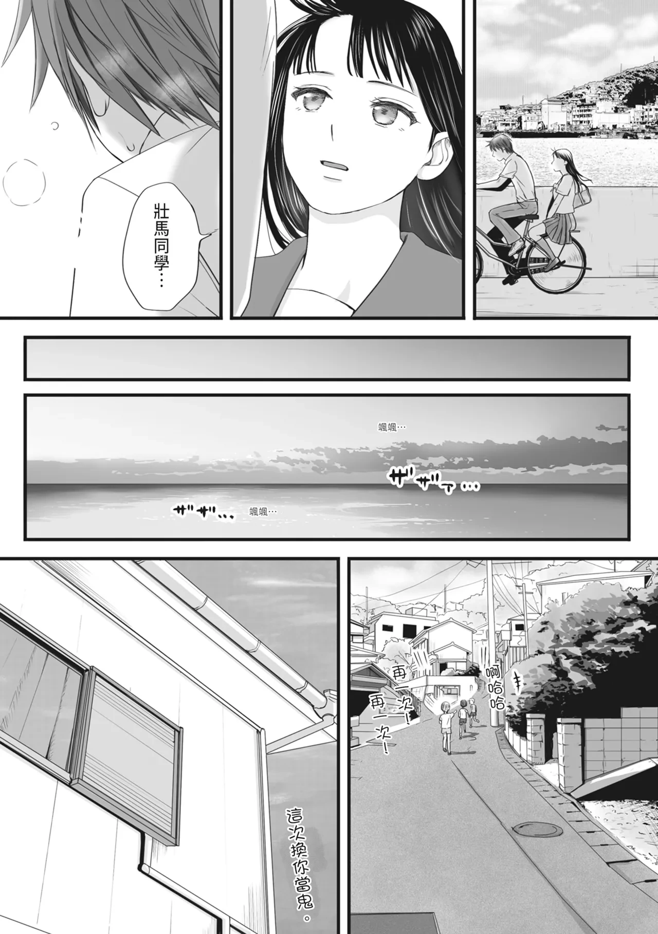 หน้า 82