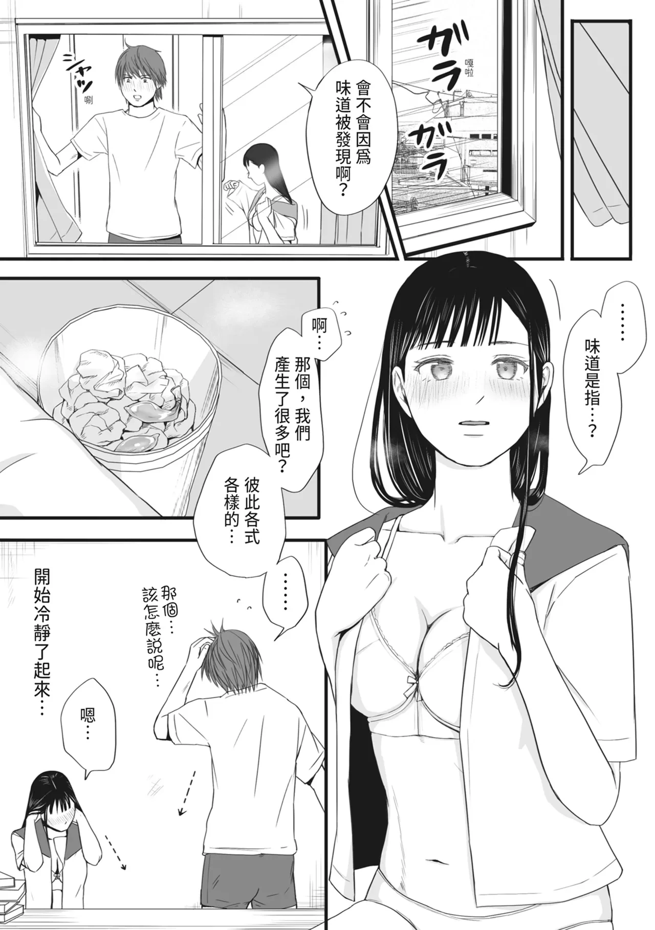 หน้า 89