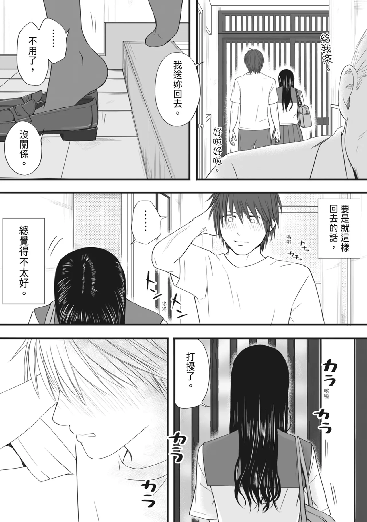 หน้า 93