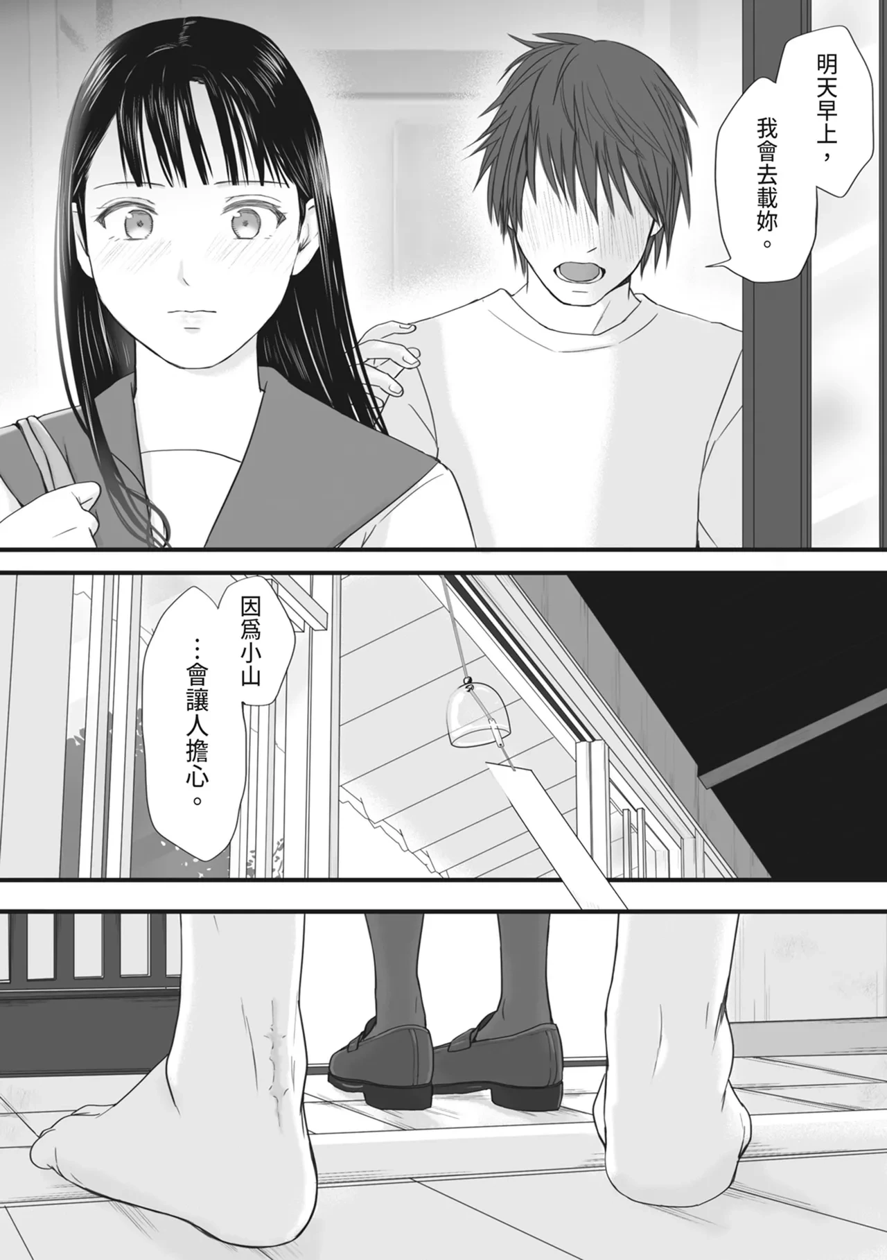 หน้า 94