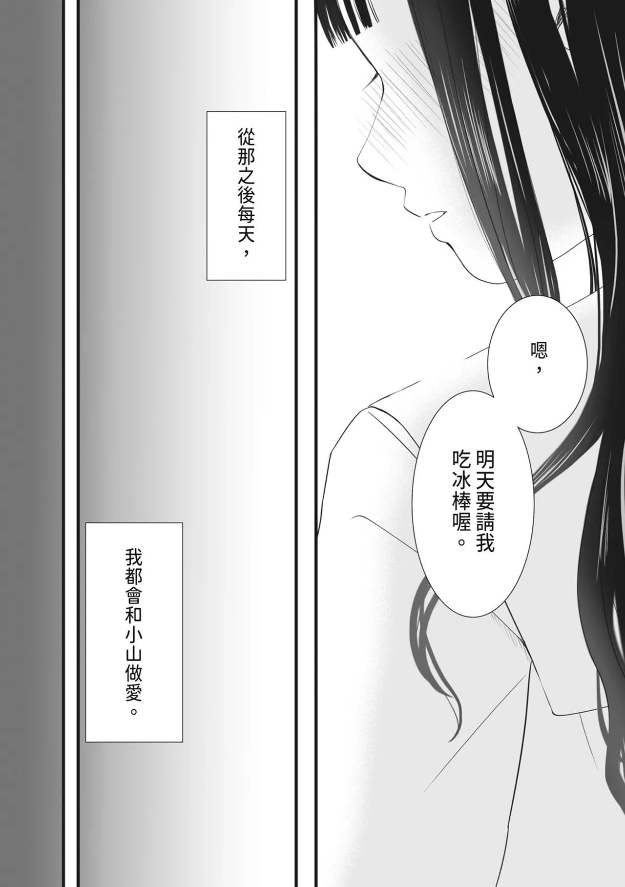 หน้า 95