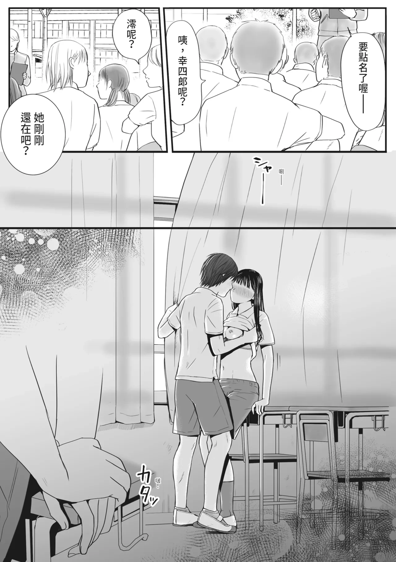 หน้า 99
