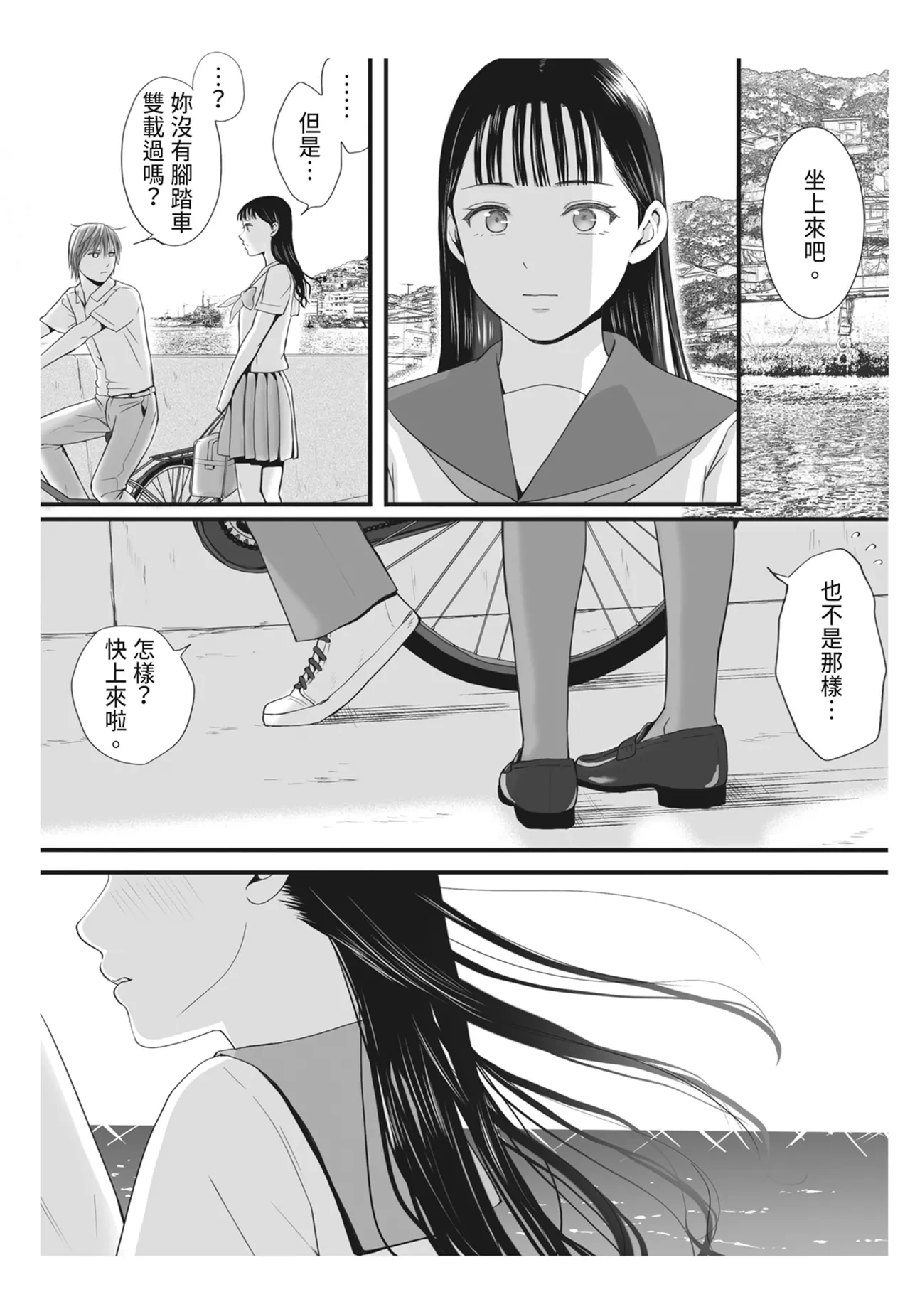 หน้า 101