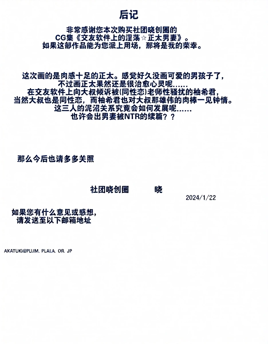 หน้า 27