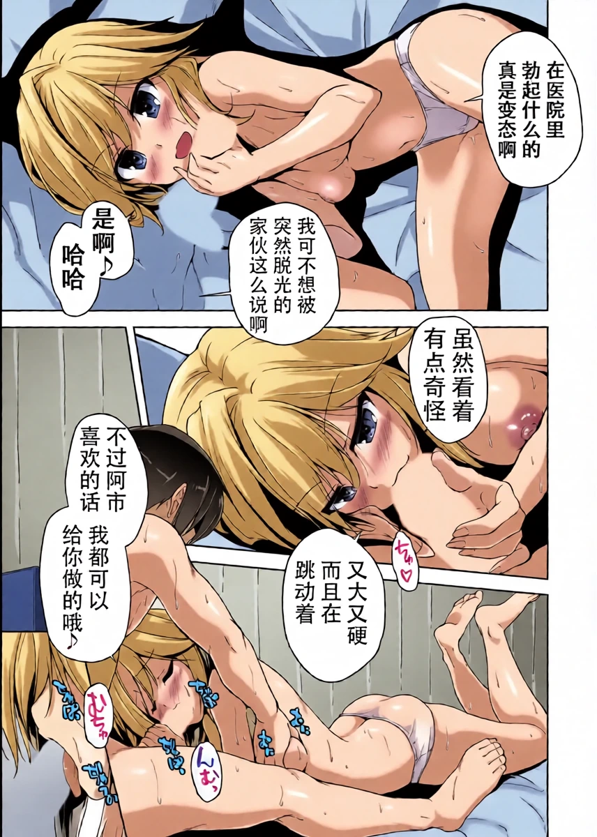 หน้า 11