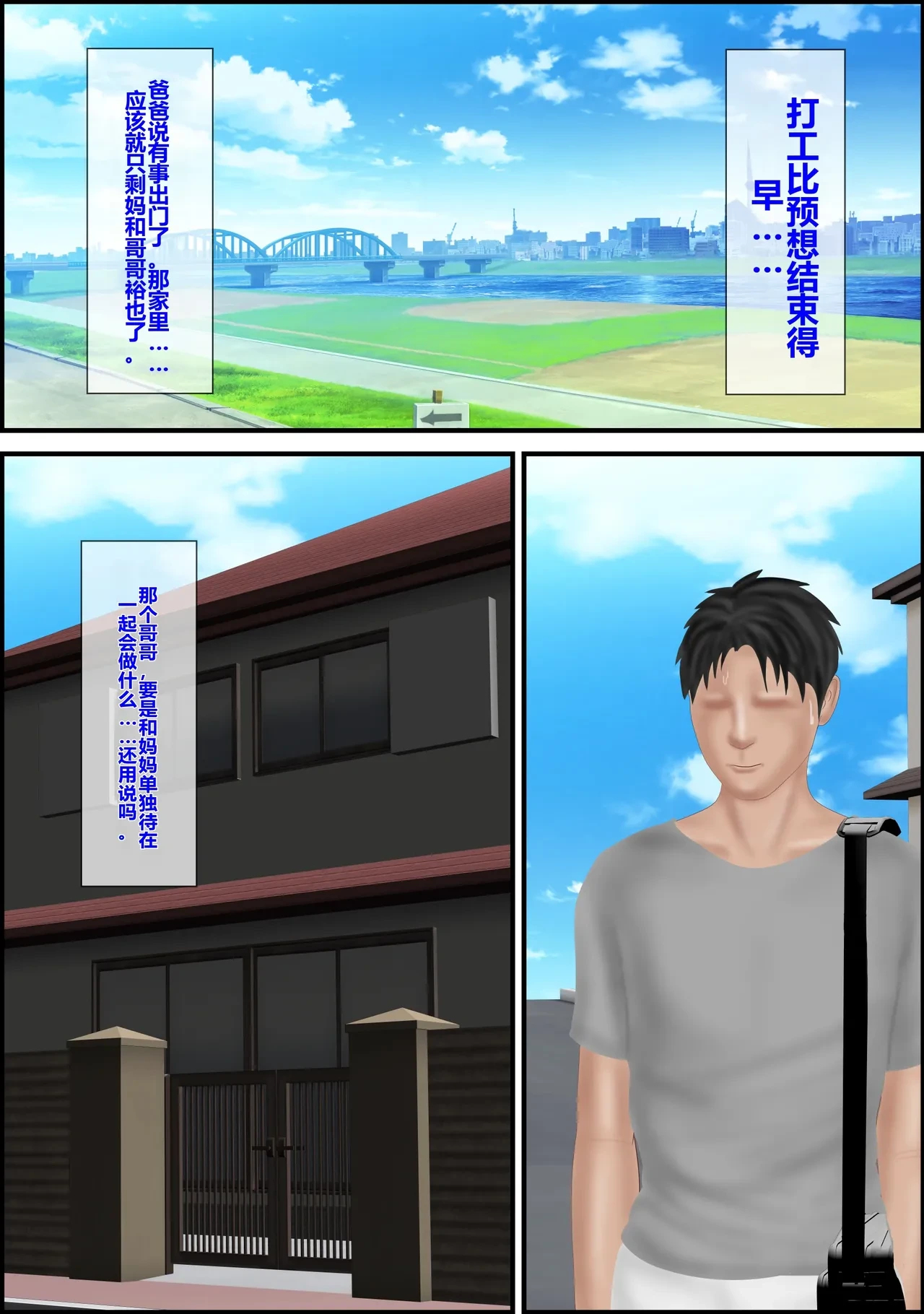 หน้า 9