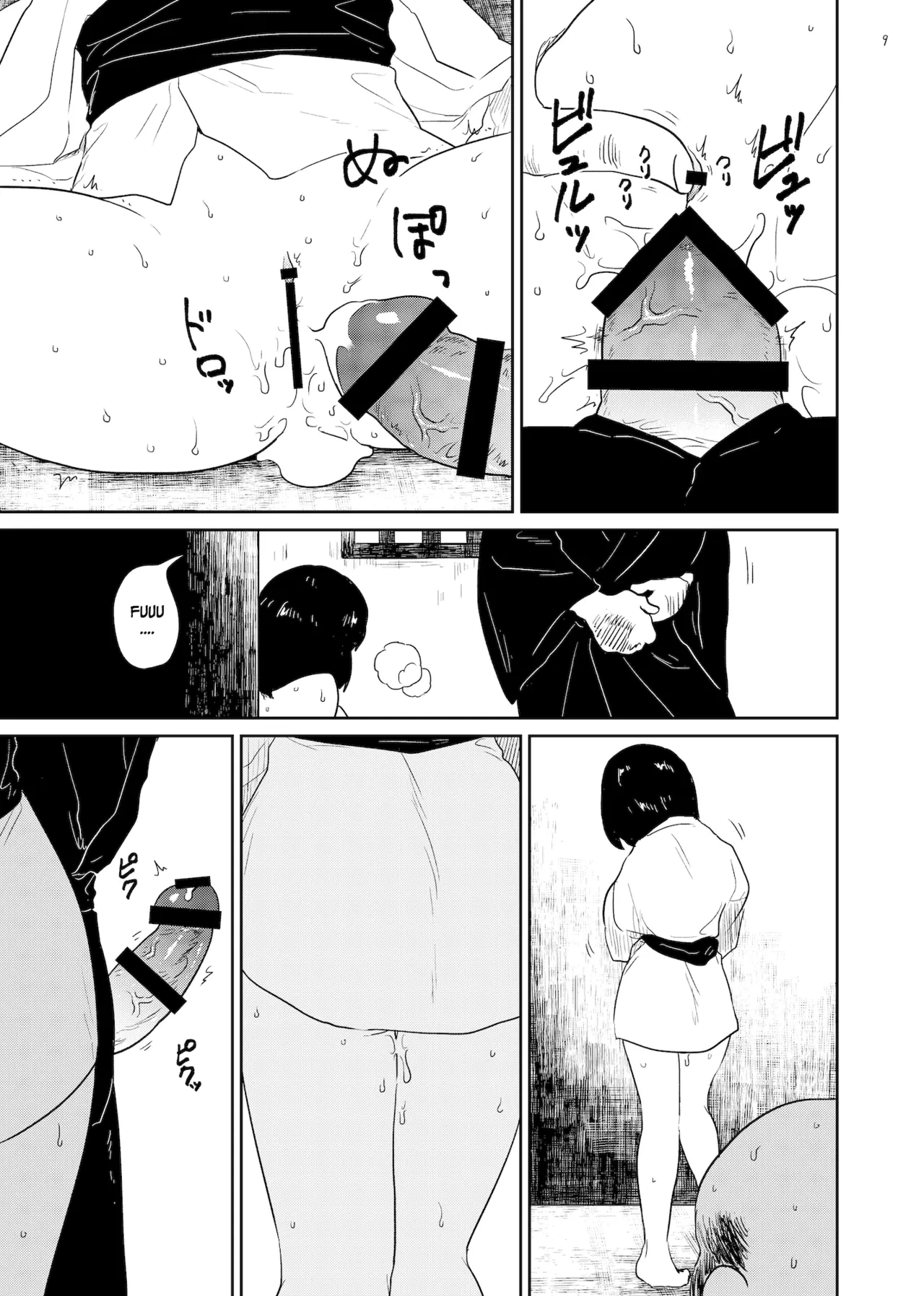 หน้า 9