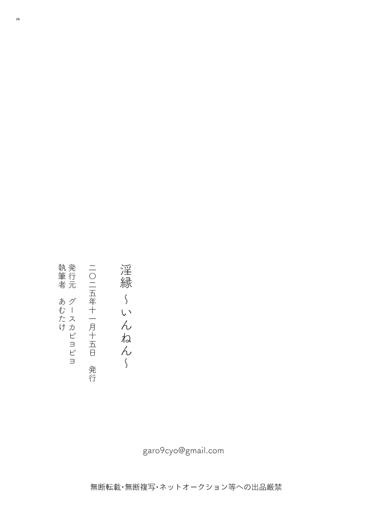 หน้า 22