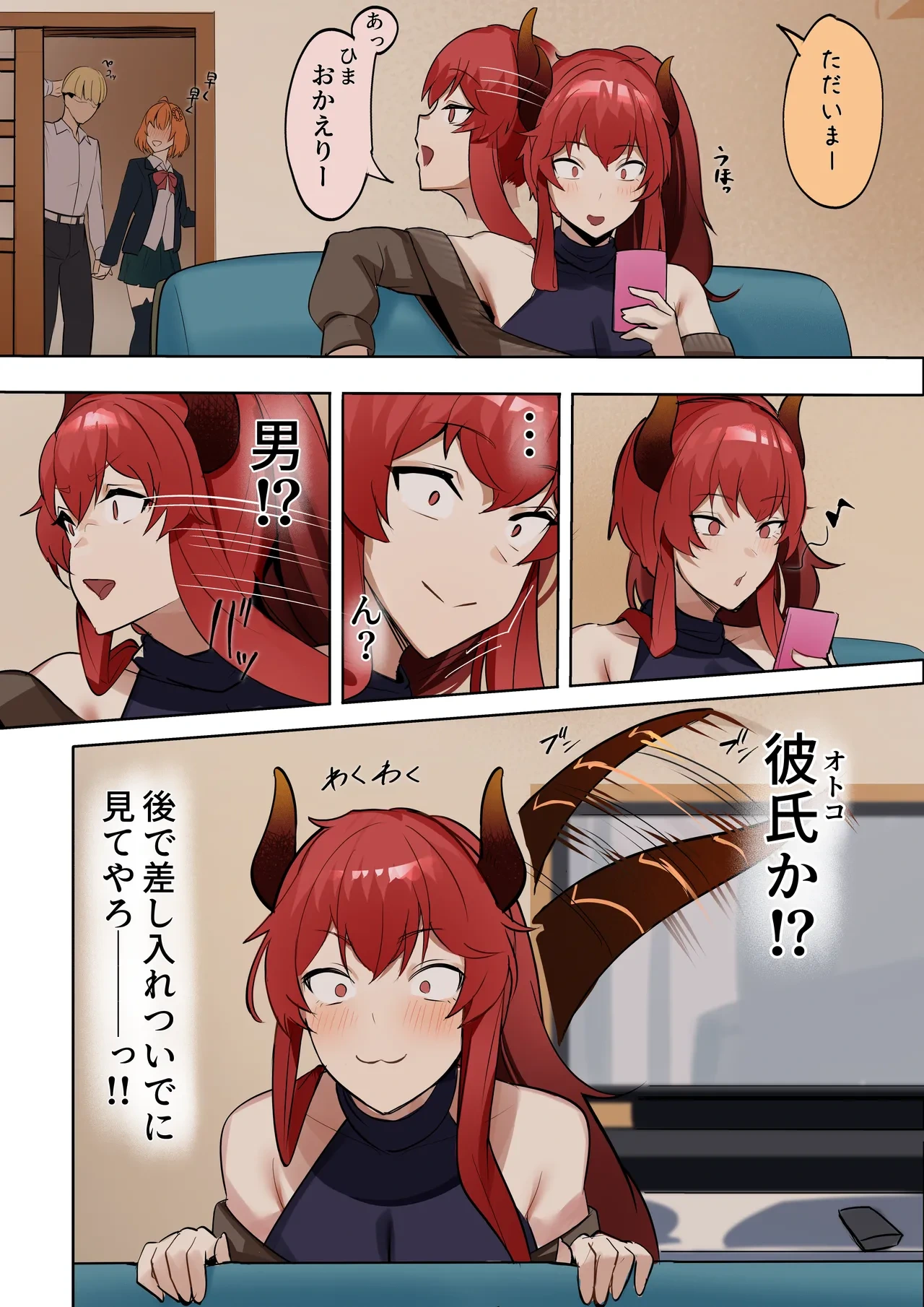 [Hoshara] Musume no Kawari ni Dakareru Haha (Dora (Nijisanji)) [Decensored]