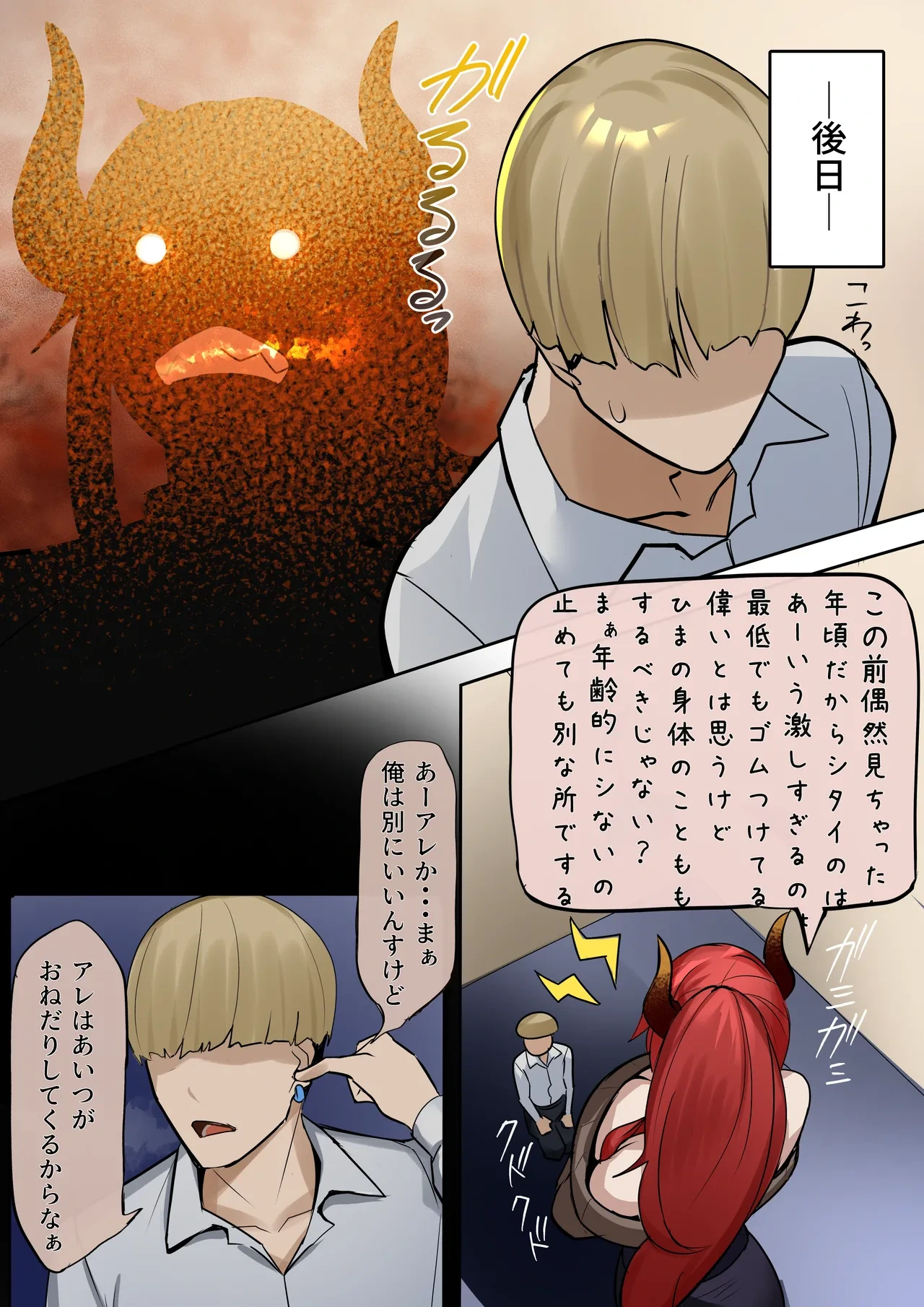 หน้า 4