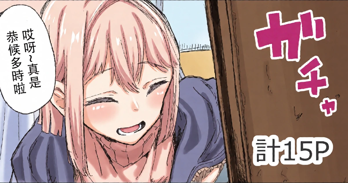 [Boukoku Daitouryou] Cute na Santa to Hentai Onee-san | 超可爱圣诞老人和变态大姐姐 [Chinese]  [七夜扎比子个人汉化]