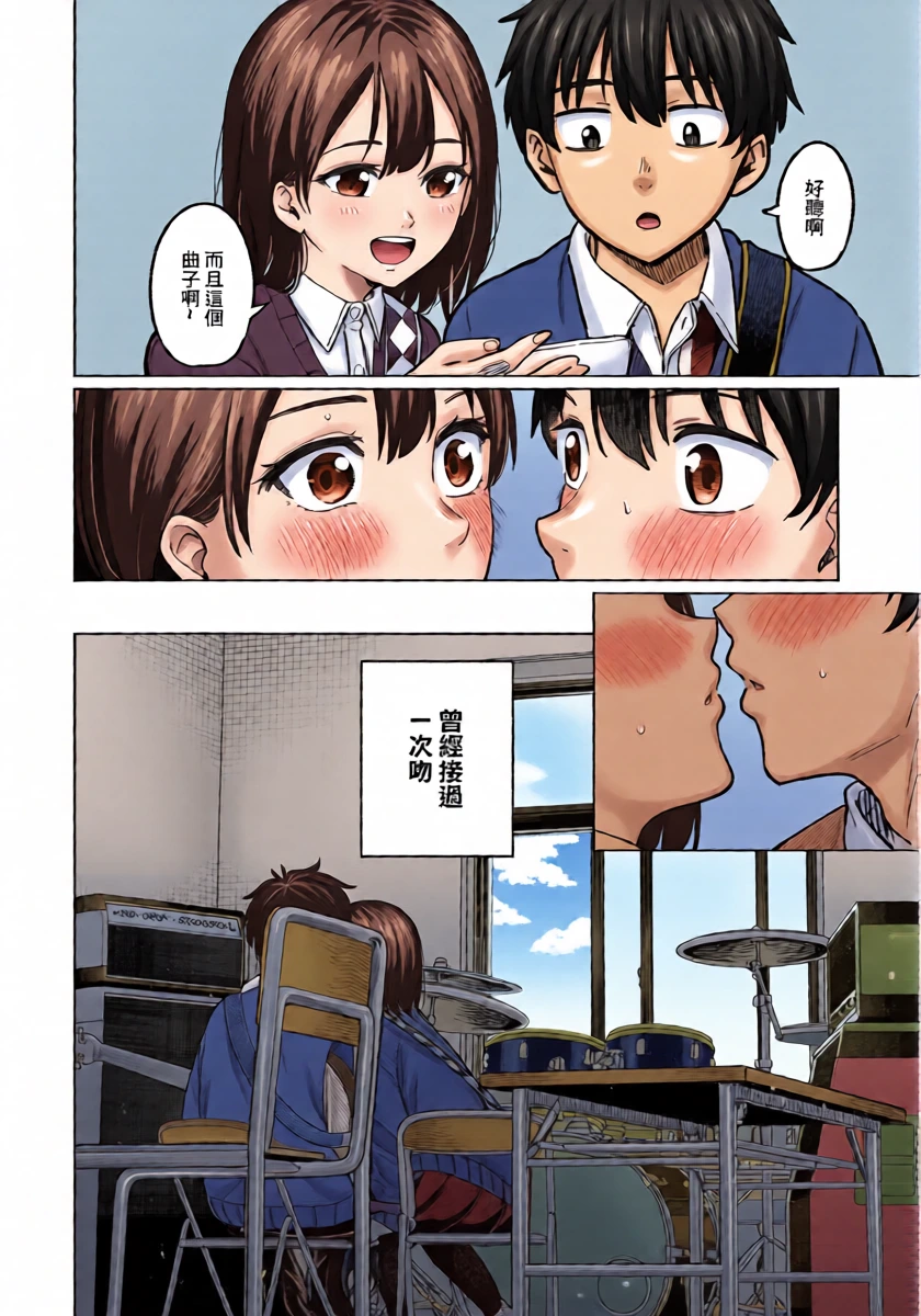 _Hoshisaka_Ami_美術部員たちの性事情_〜山下陽×西村陽実〜~