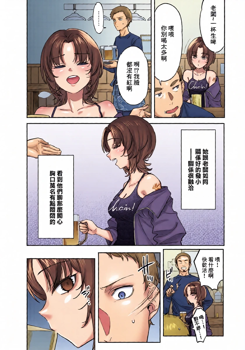 7zu7_路地裏、ふたり。~