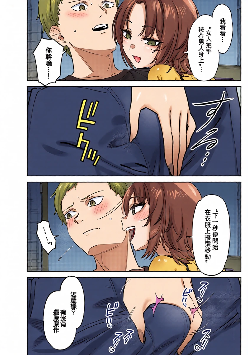 หน้า 6