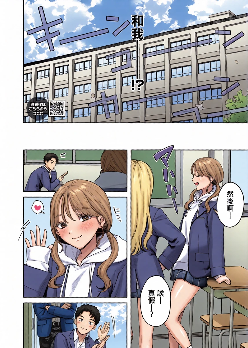 [モコ田]ユーアーマイヒーロー