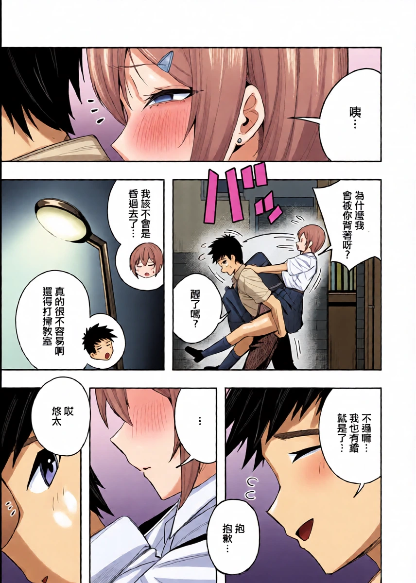 หน้า 43