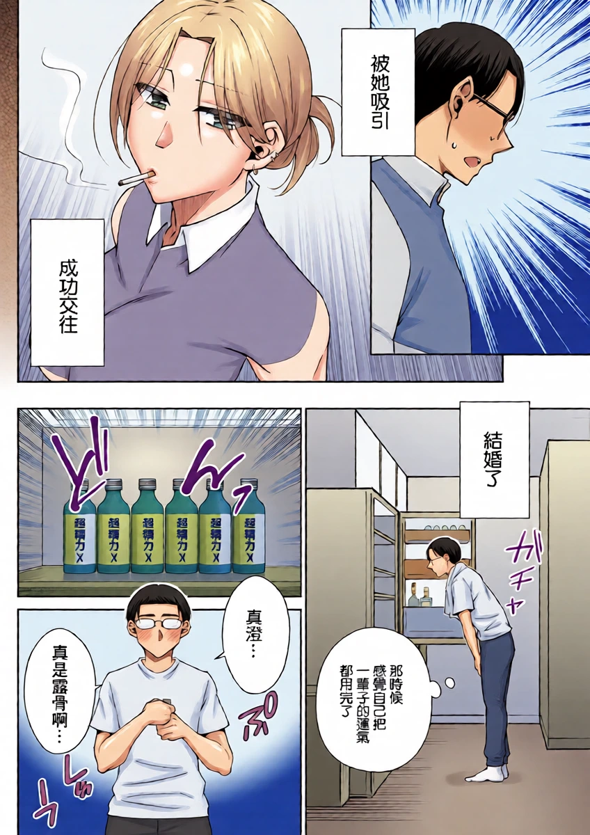 หน้า 4