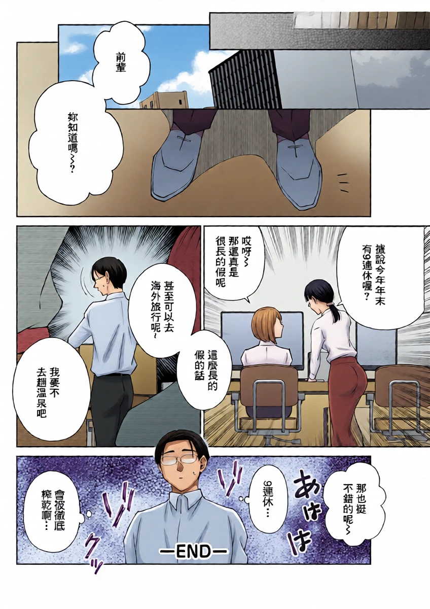 หน้า 20