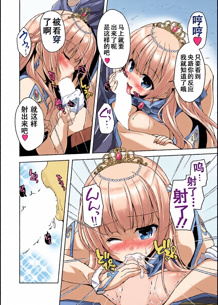 หน้า 12