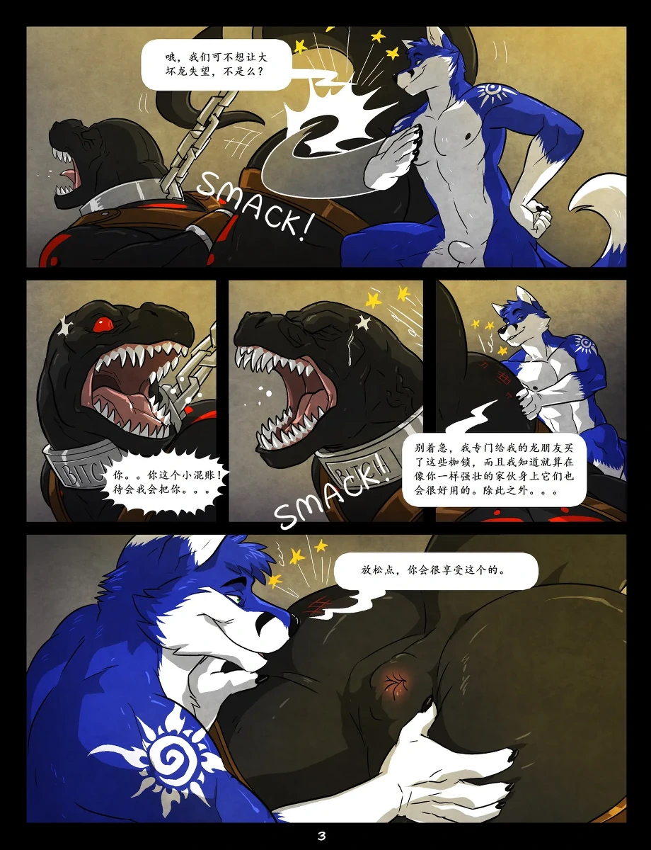 หน้า 3
