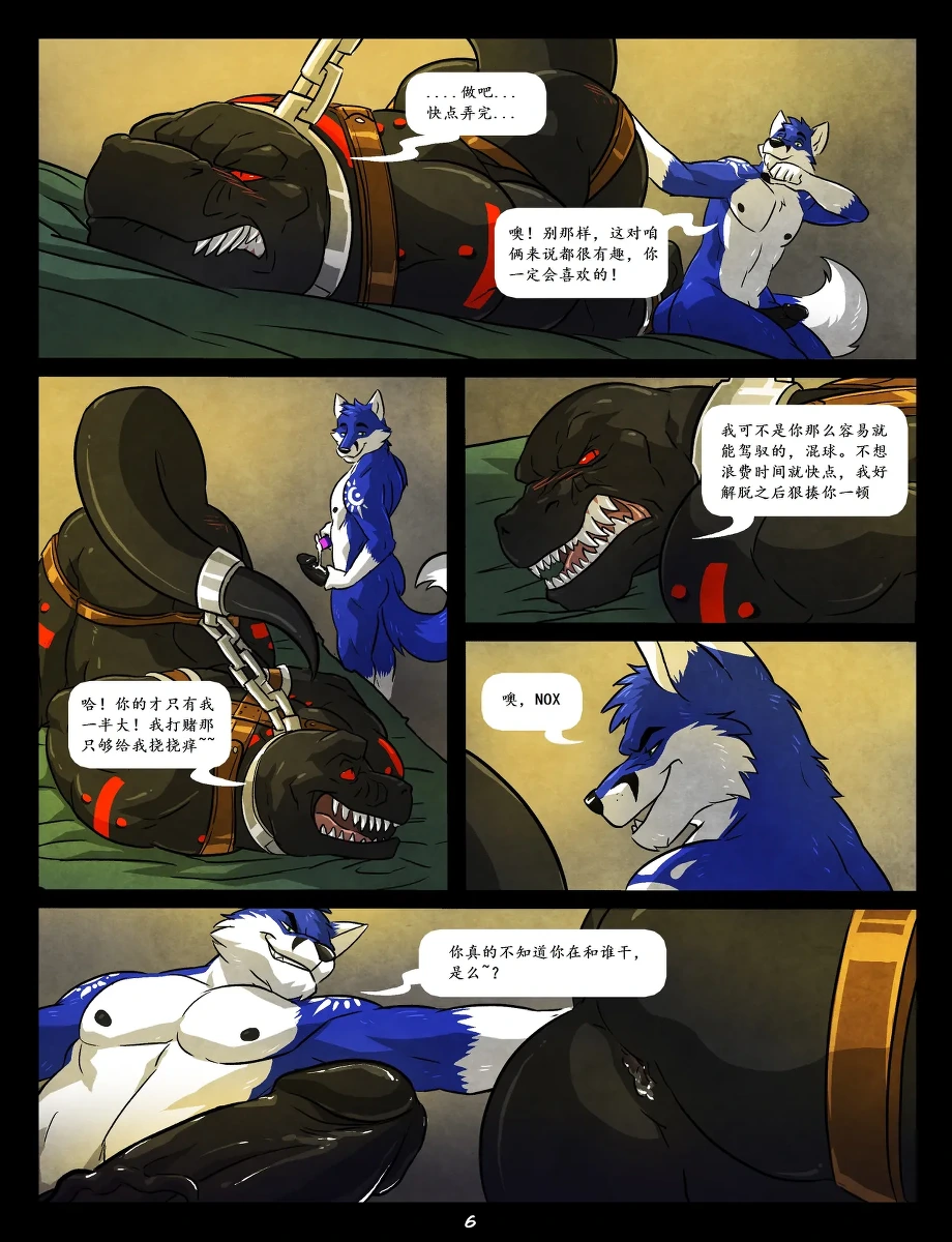 หน้า 6