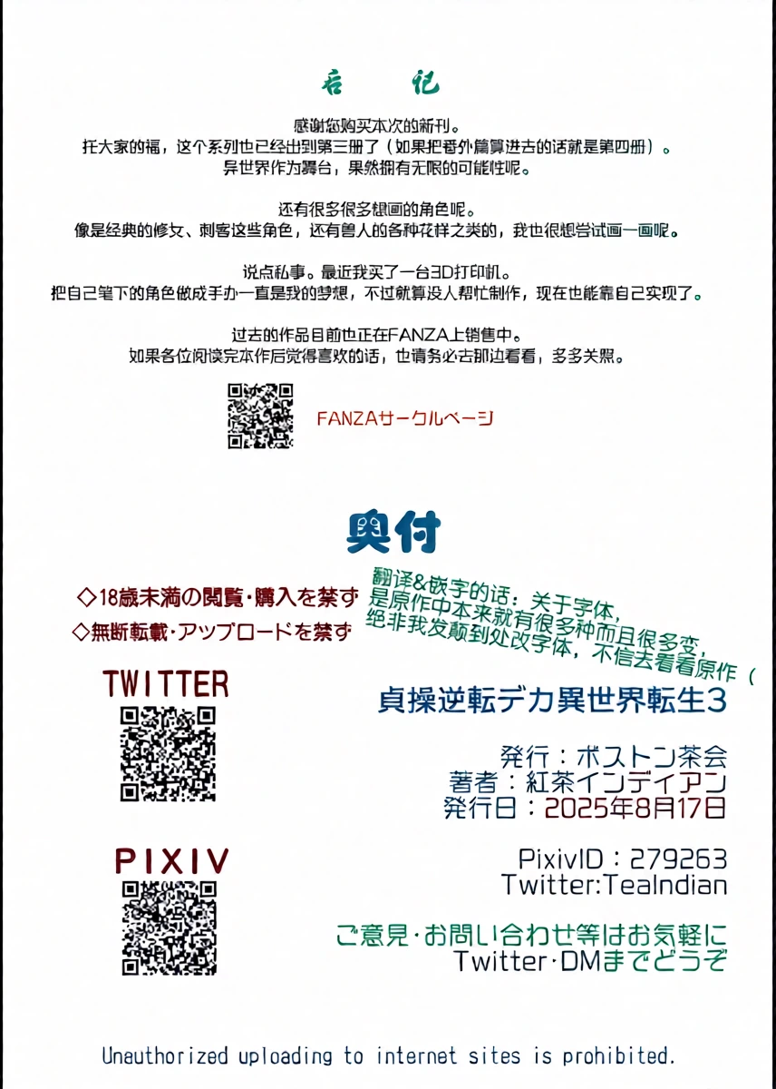 หน้า 37