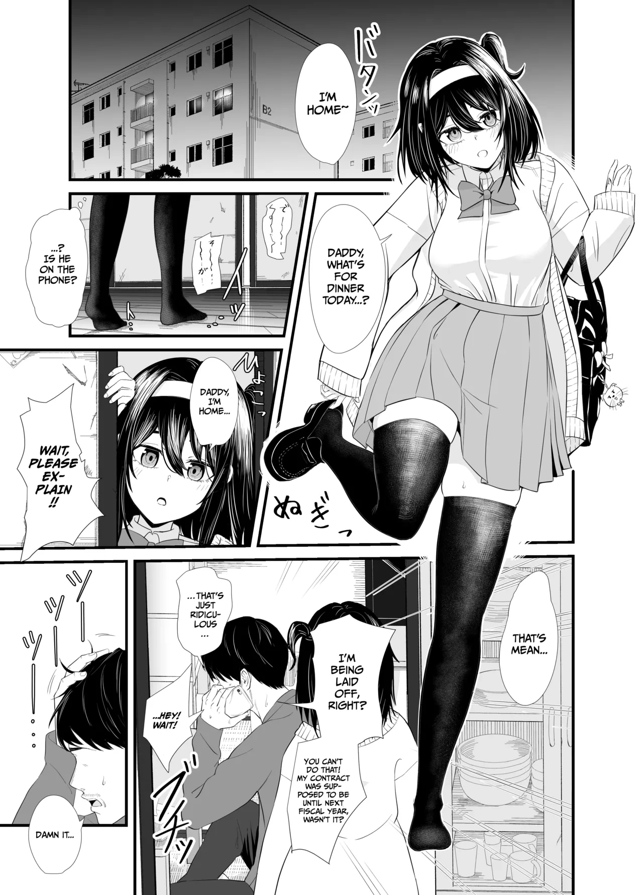 [Shisukeijyu] A story about a young girl who turns to SUGAR-DATING due to her family's financial hardship, only to be devoured by an Old Man and end up having a IMPREGNATION Climax