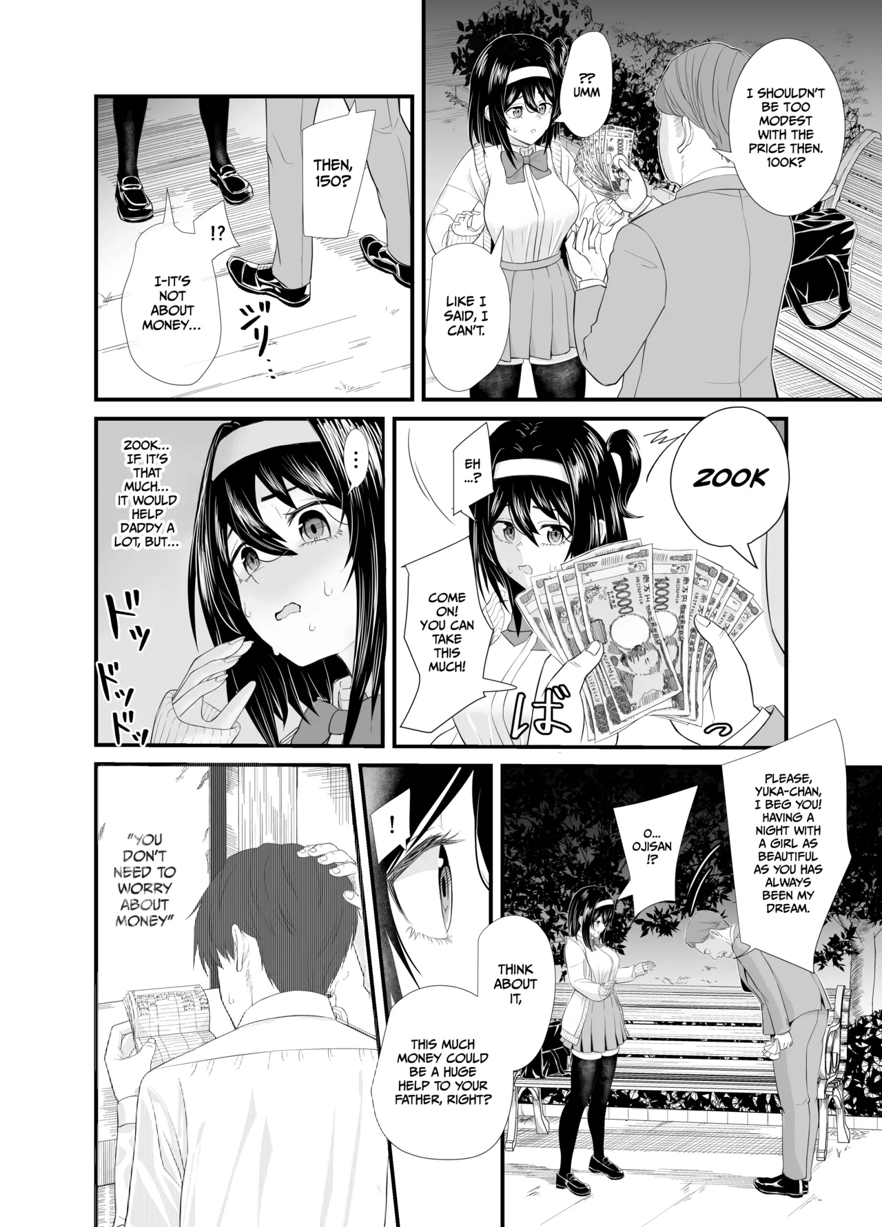 หน้า 11