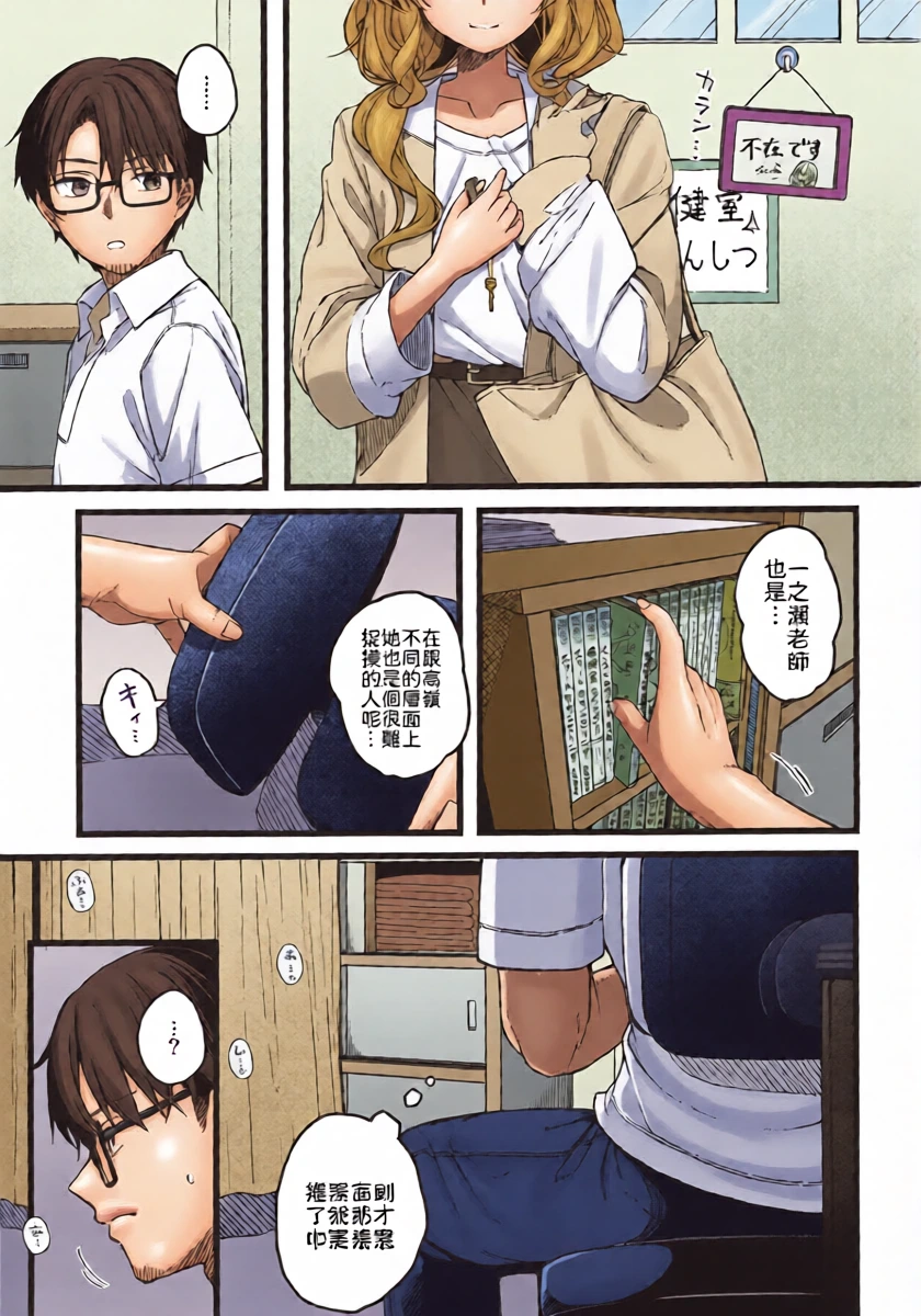 หน้า 12