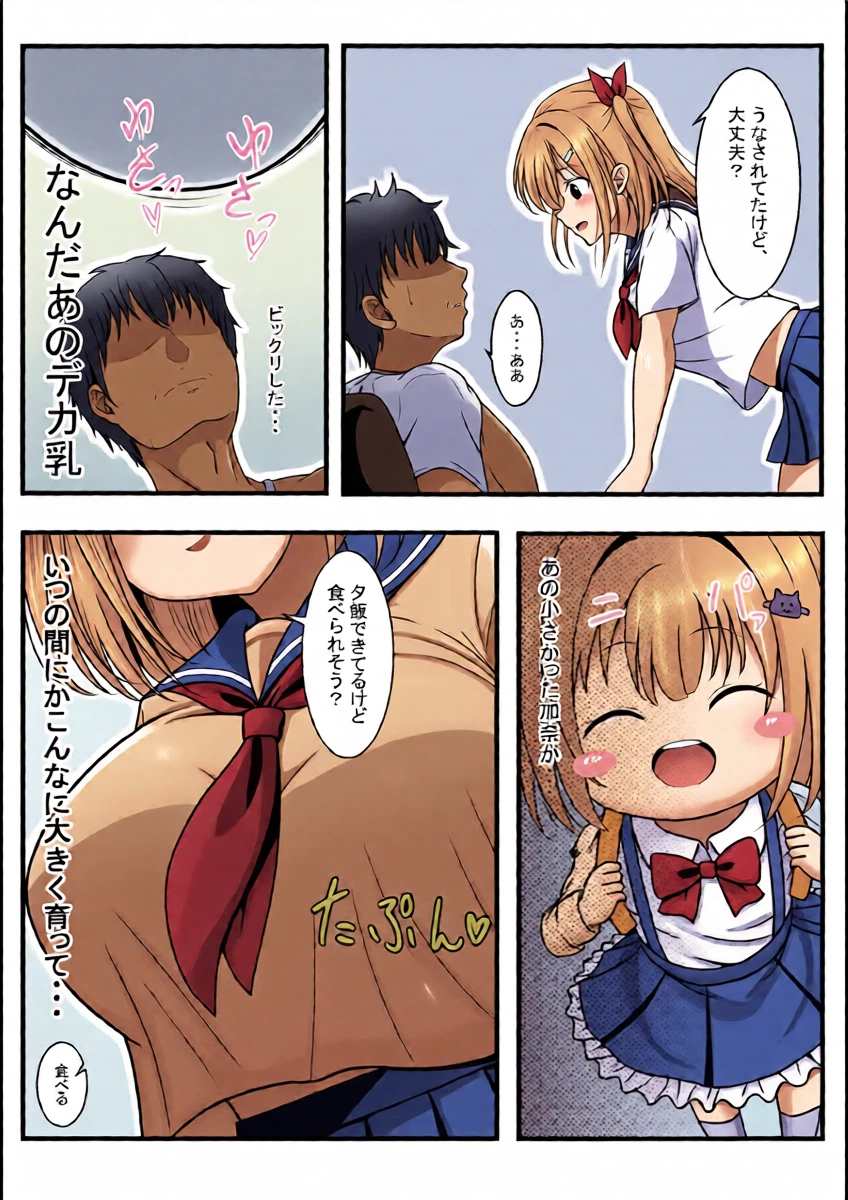 หน้า 10