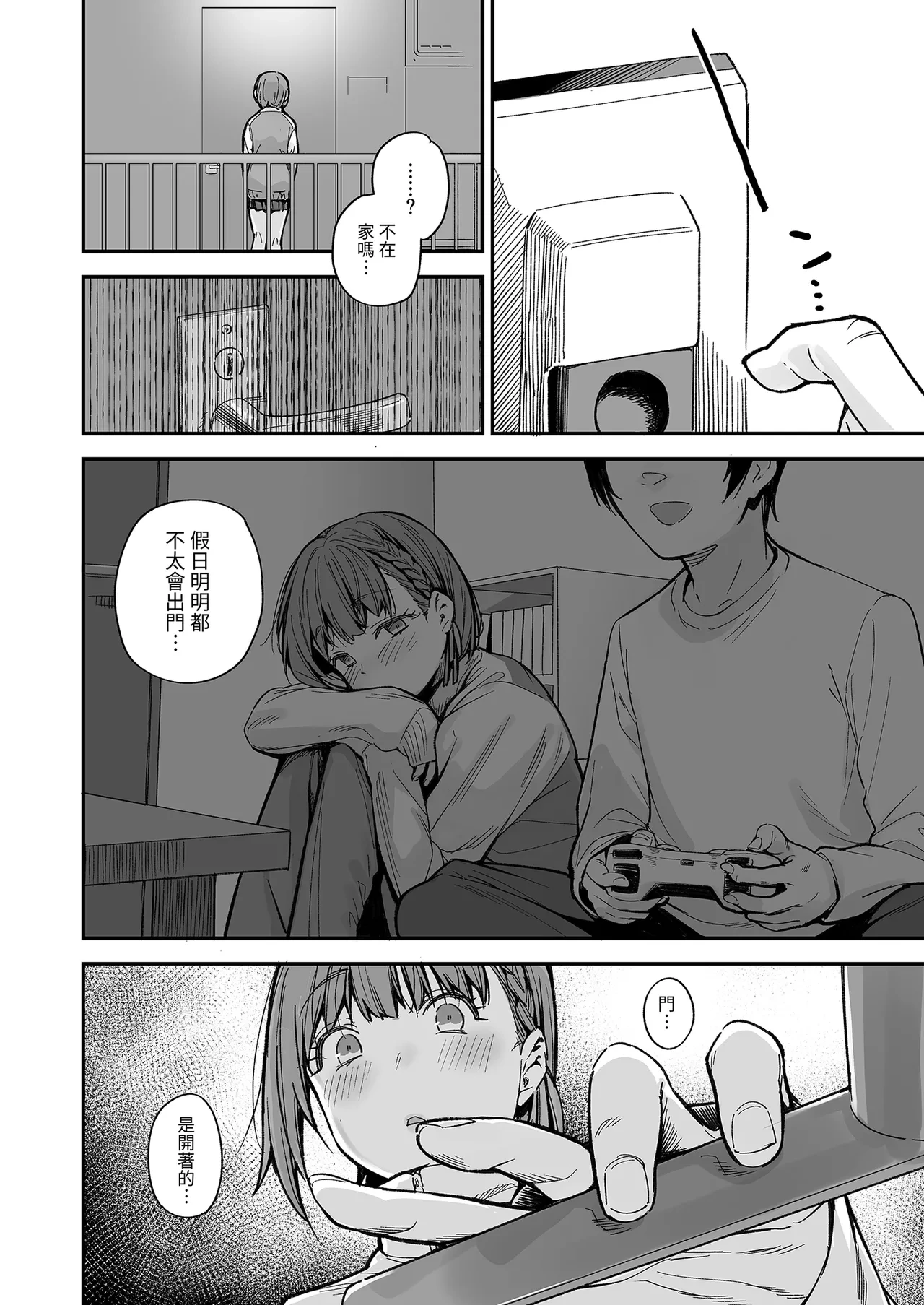 หน้า 10