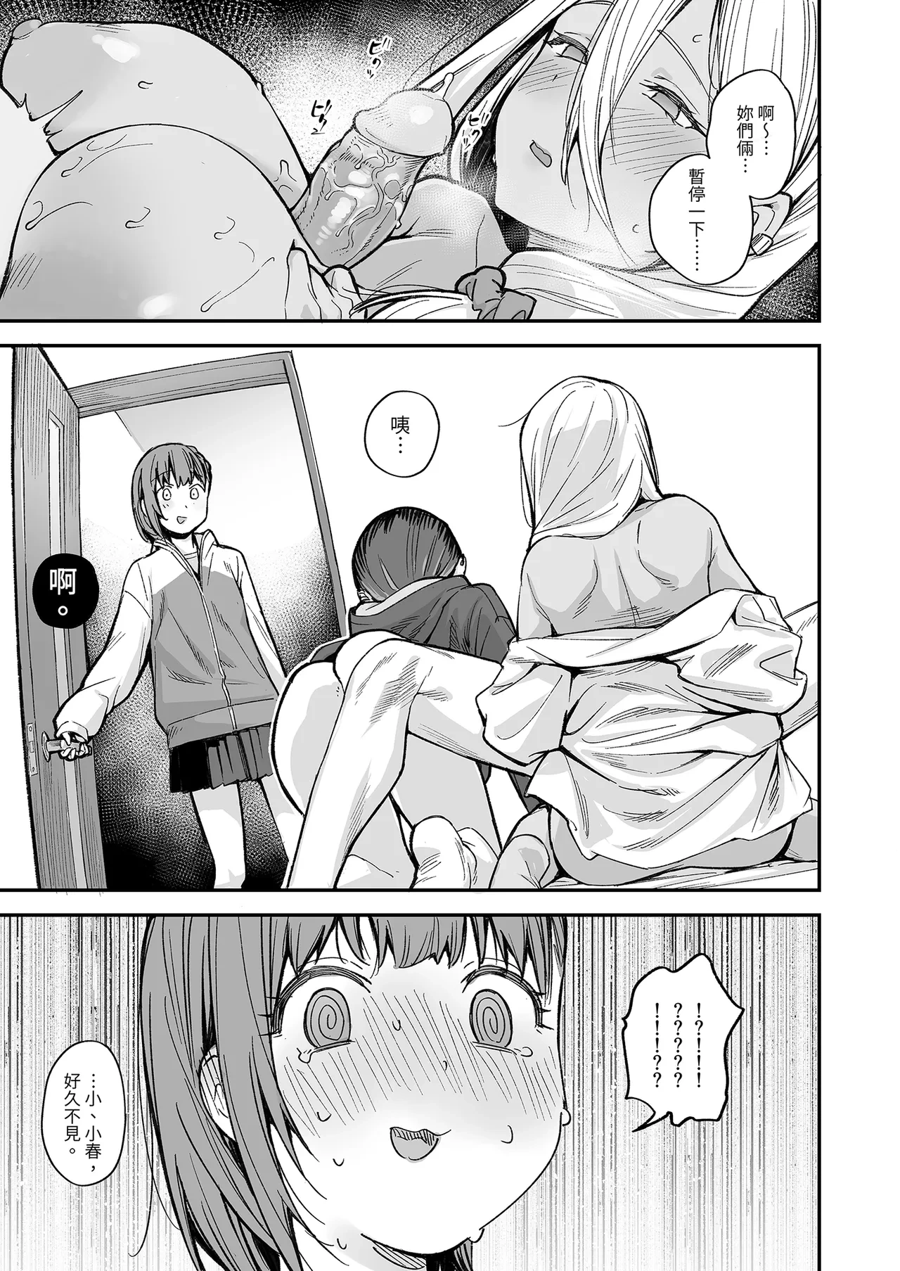 หน้า 15